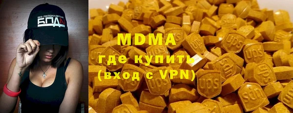 скорость mdpv Алексин