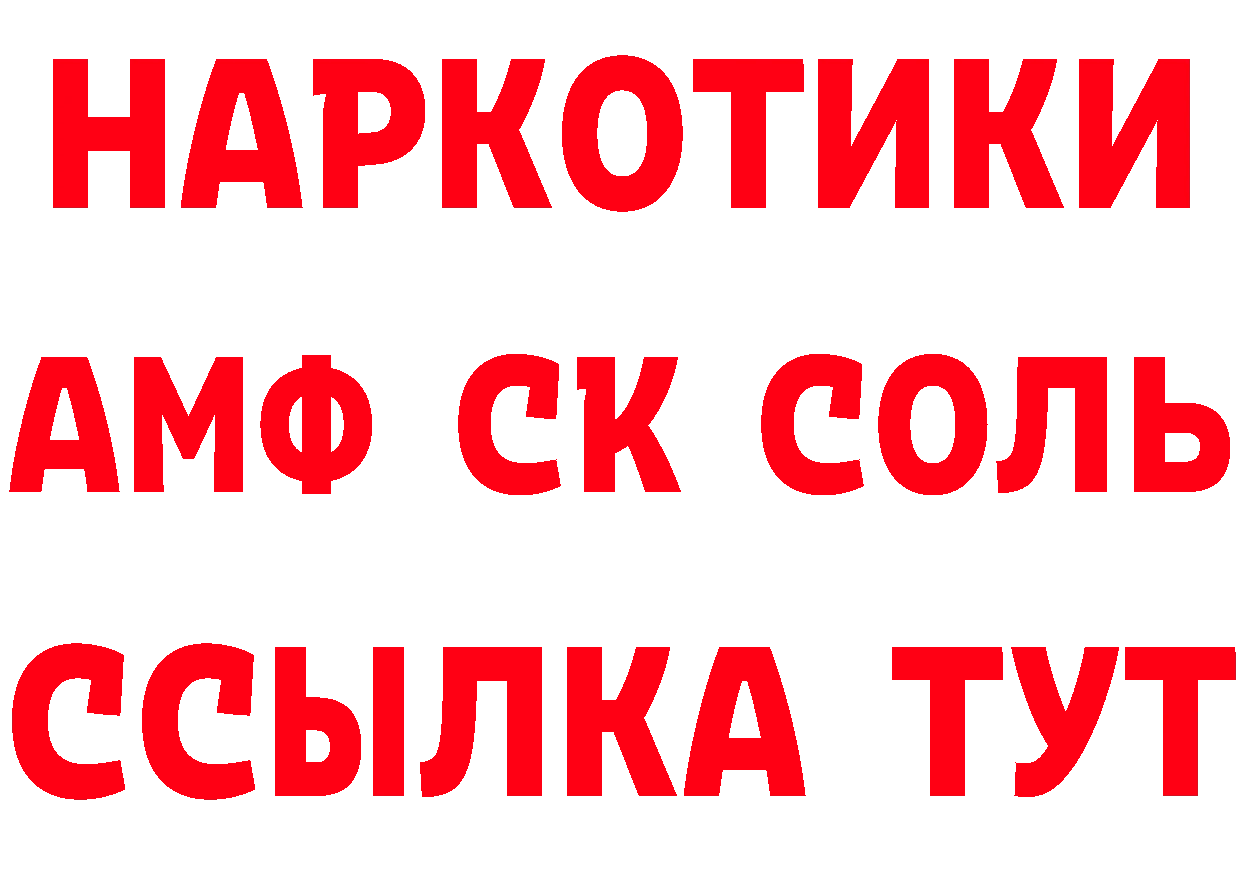 КЕТАМИН ketamine зеркало это KRAKEN Пушкино