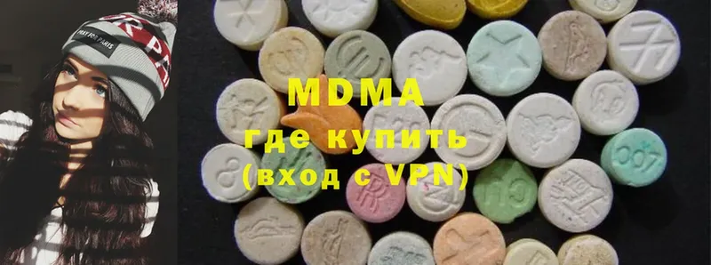 гидра зеркало  Пушкино  MDMA crystal 